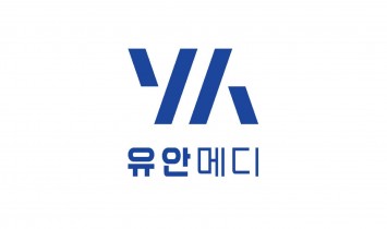 유안메디, 홍콩 진출… 스킨부스터 수…