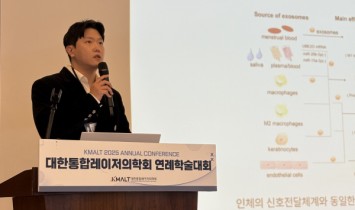 유안메디, 대한통합레이저의학회 참가……