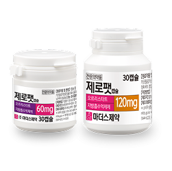 경구비만치료제 사진